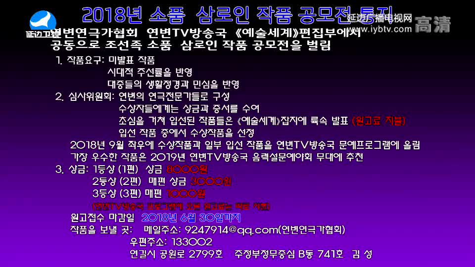 우리 사는 세상 2018-01-24