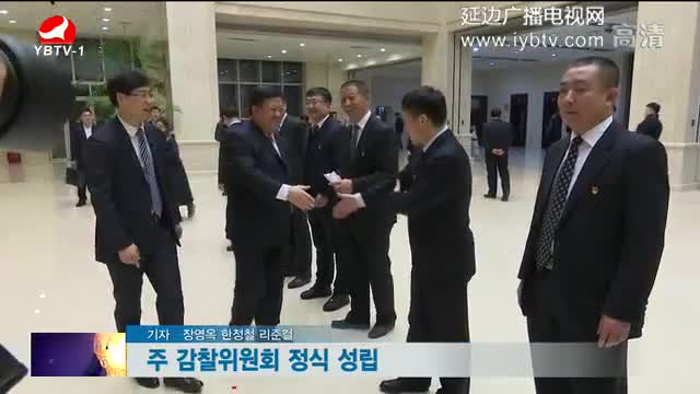 연변뉴스 2018-01-15