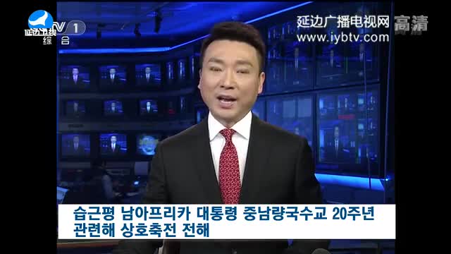국내외뉴스 2018-01-01
