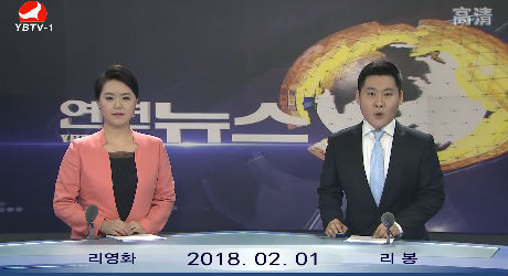 연변뉴스 2018-02-01