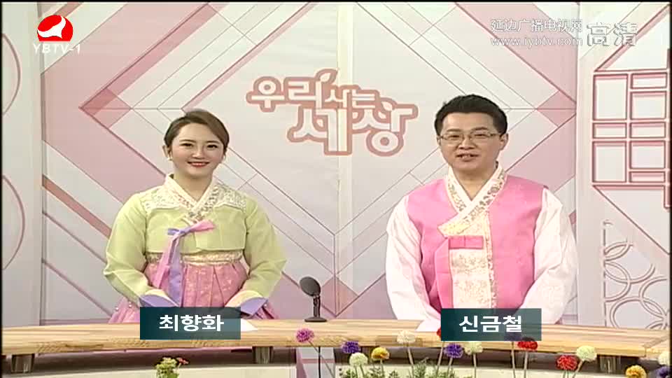 우리 사는 세상 2018-02-16