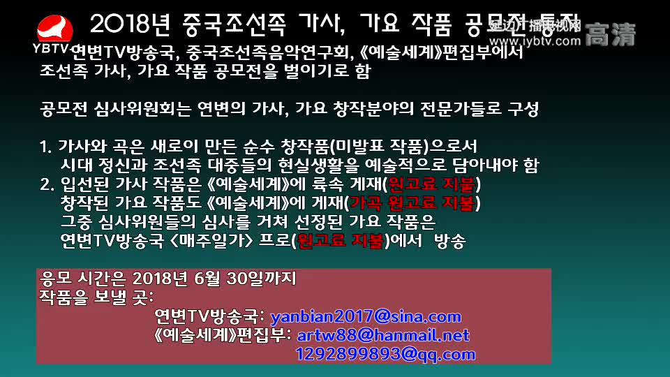 우리네 동산 2018-02-07