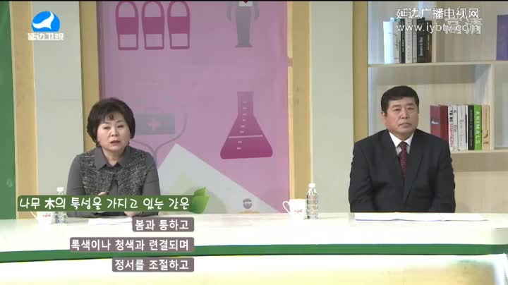 건강메신저 2018-03-17