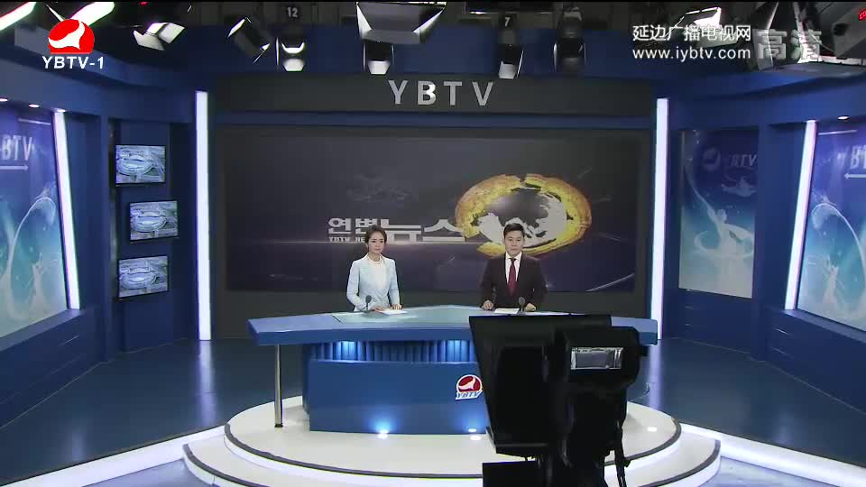 연변뉴스 2018-03-02