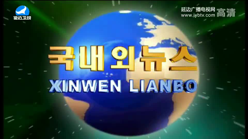 국내외 뉴스 2018-03-04