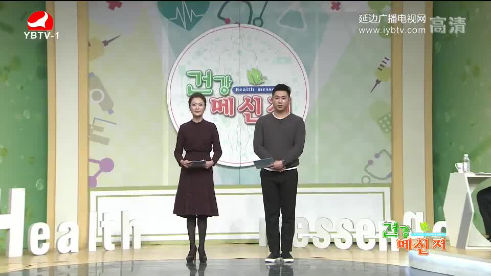 건강메신저 2018-03-11