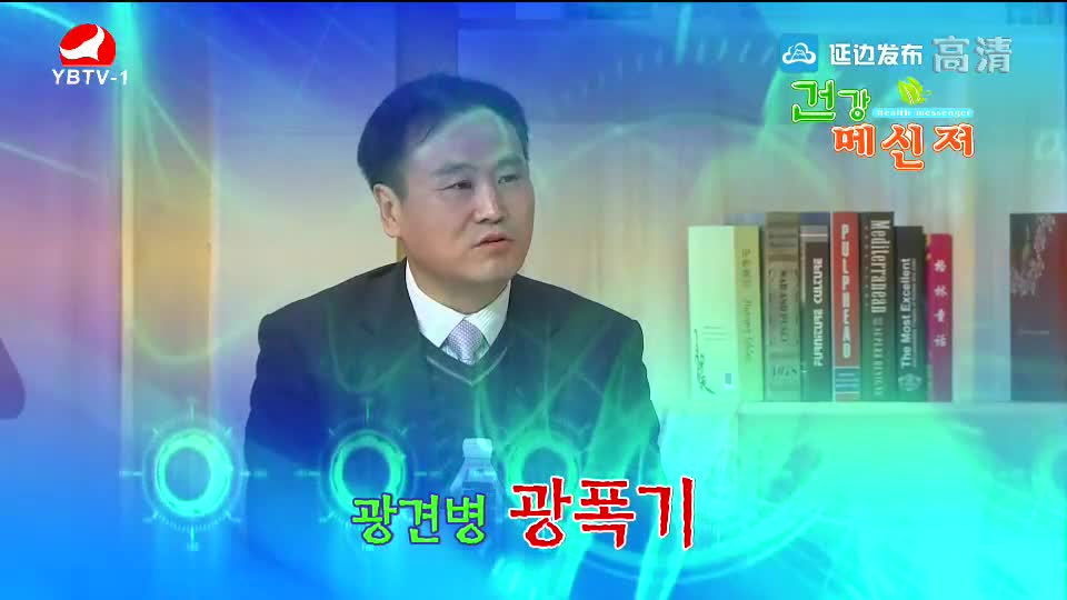 건강메신저 2018-04-22