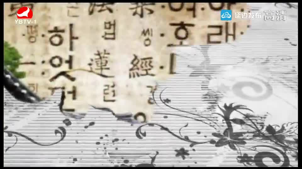 TV문화를 품다 2018-04-13