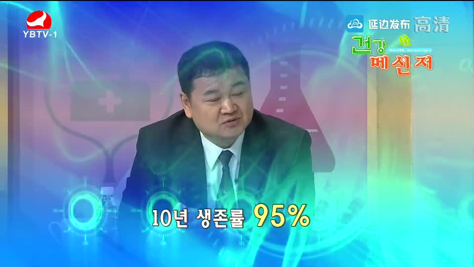 건강메신저 2018-04-29