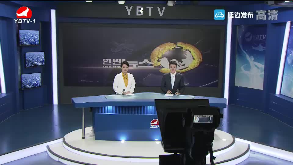 연변뉴스 2018-04-02