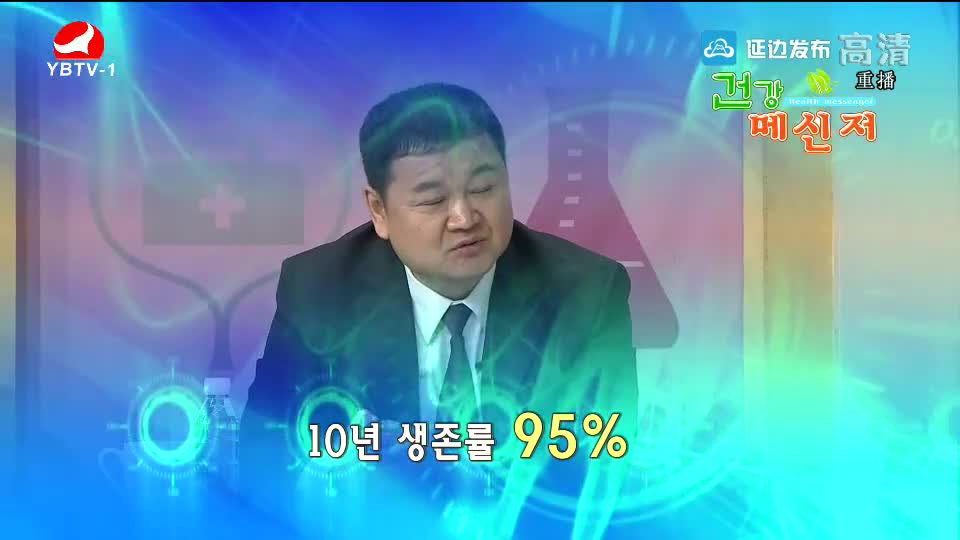 건강메신저 2018-05-06