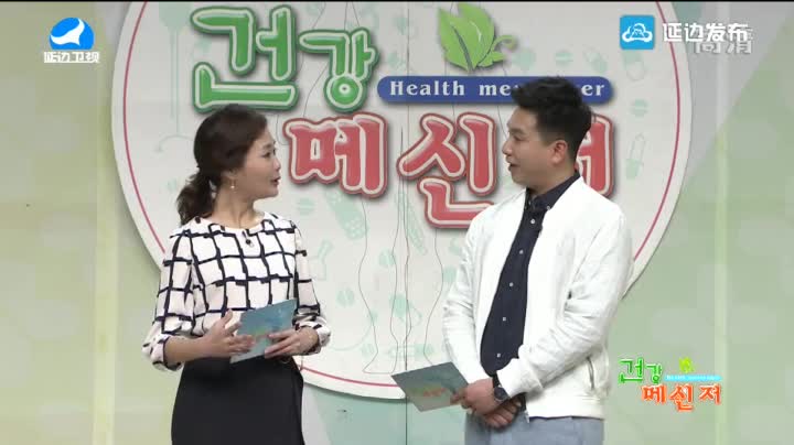 건강메신저 2018-05-12