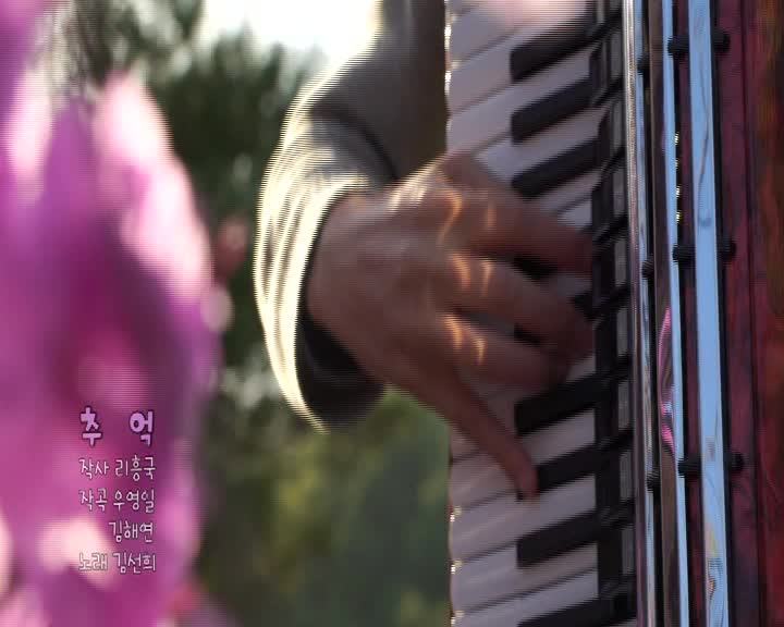 [매주일가 2018-05-07] 추억-김선희
