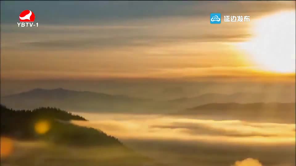 최적의 관광명소 연변