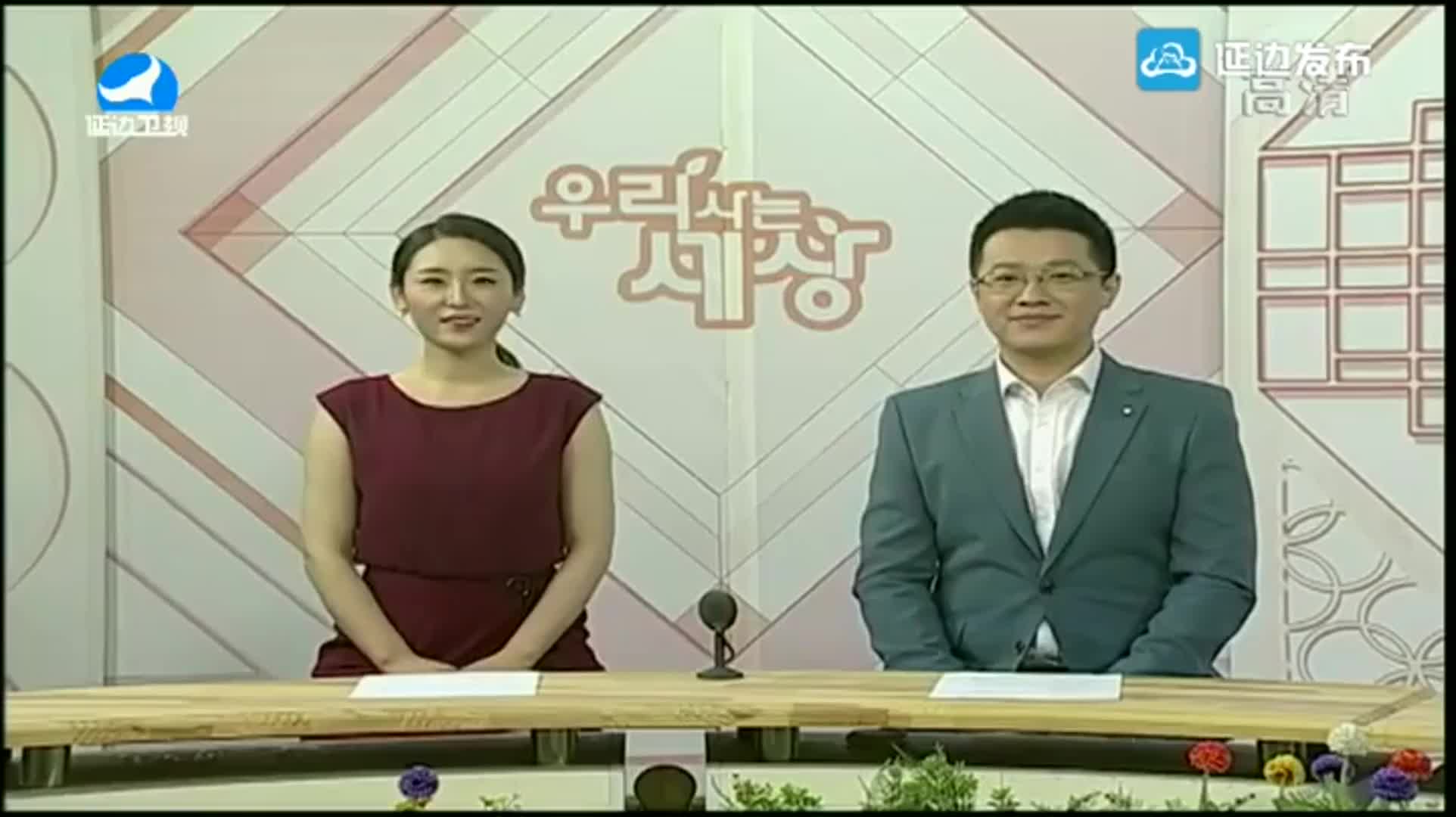 [우리 사는 세상]지역우세를 발판으로 빈곤해탈 추진한다
