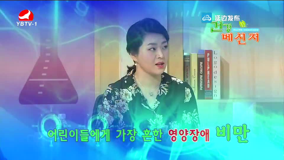 건강메신저 2018-06-24