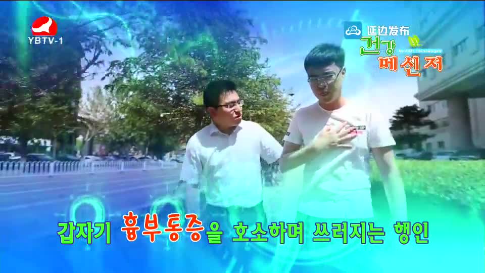 건강메신저 2018-06-10