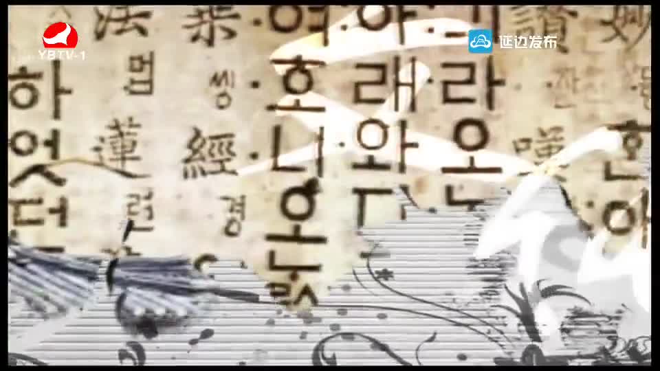 TV문화를 품다 2018-06-08
