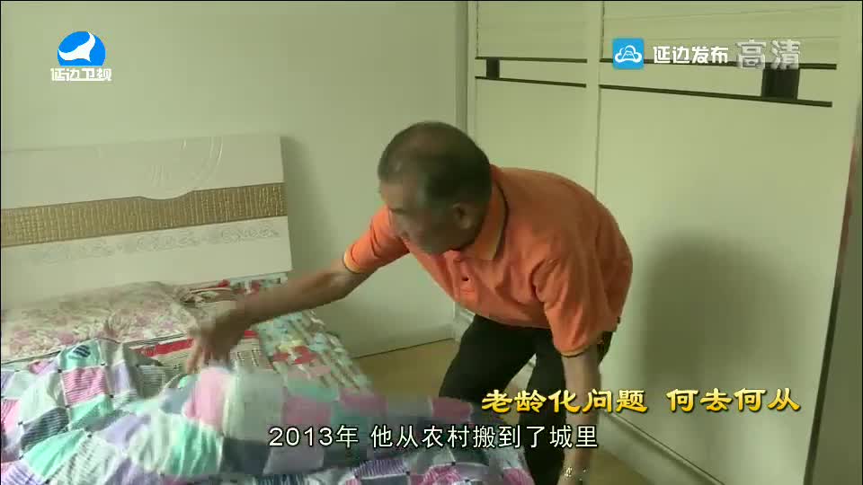 [우리 사는 세상]로인들에게 보람찬 만년을 마련