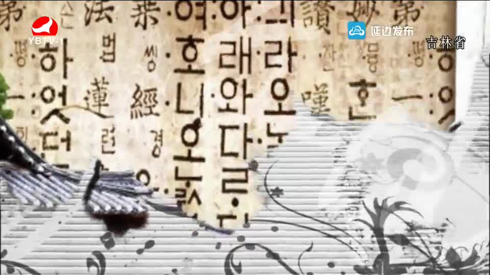 TV문화를 품다 (한어자막판) 2018-07-20