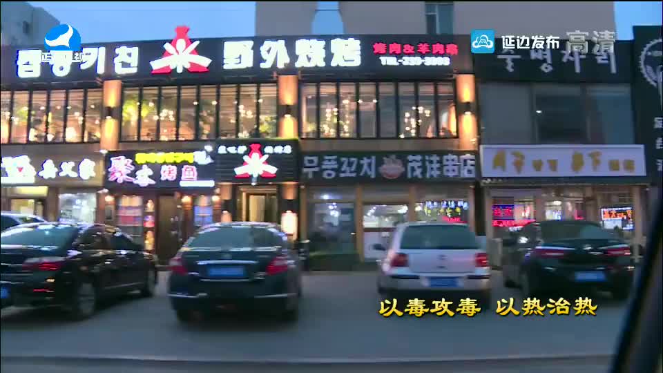 [우리 사는 세상]우리 동네 이색 맛집