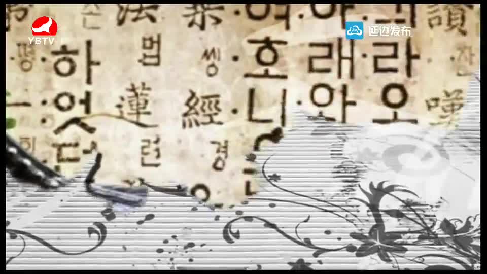 TV문화를 품다 2018-07-27