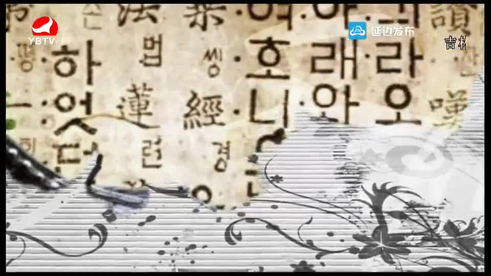 TV문화를 품다 2018-07-13