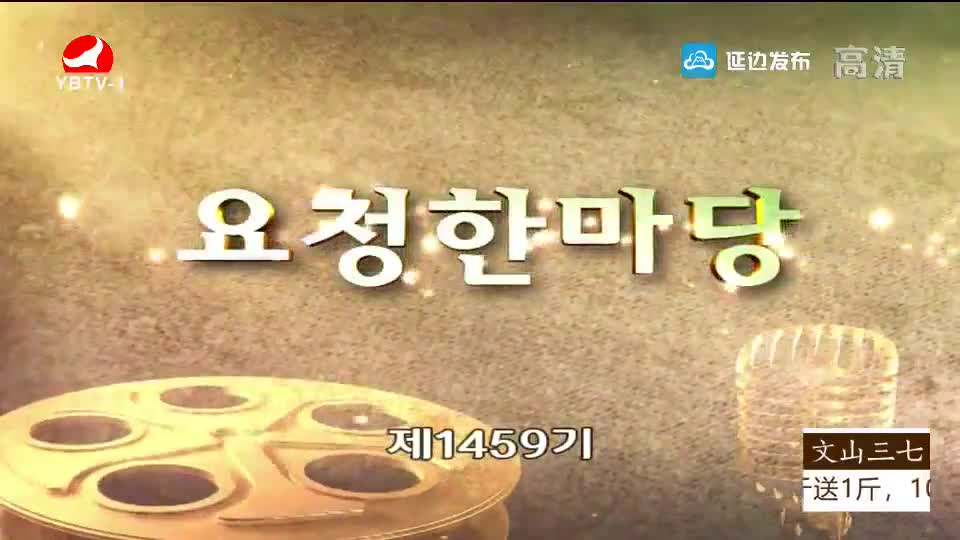 요청한마당 2018-08-19