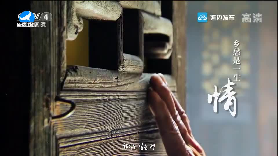 신주주말특간 2018-08-19
