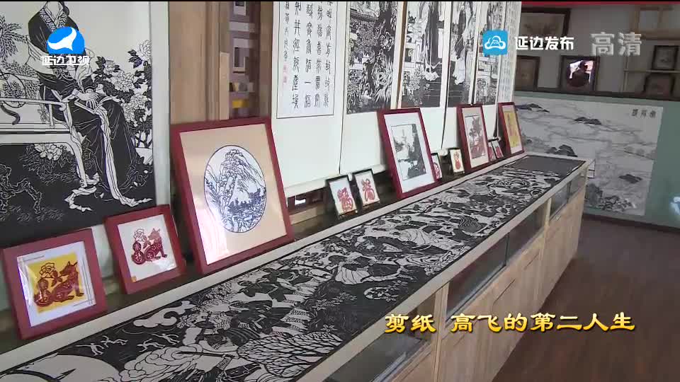 [우리 사는 세상]전지공예로 디자인하는 제2의 인생