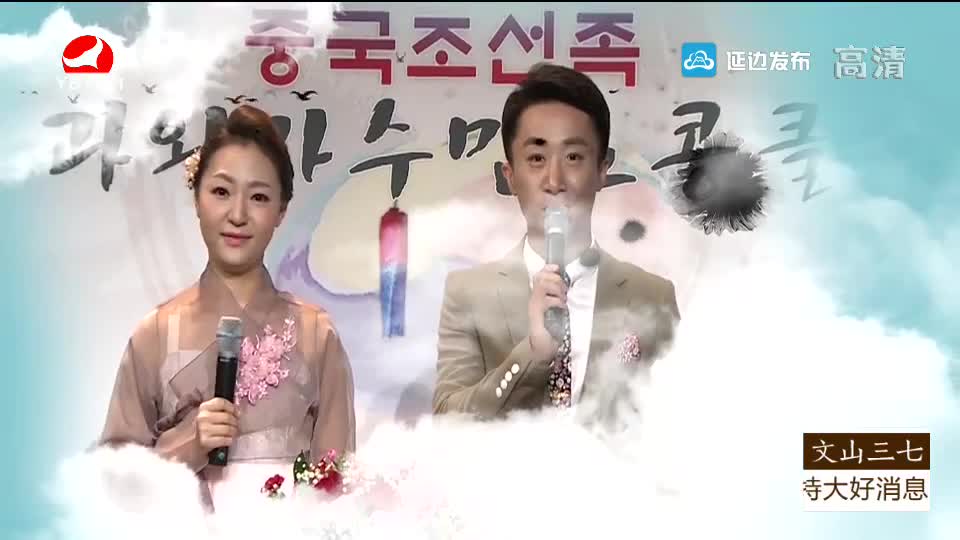 2018민요대회 2018-08-31