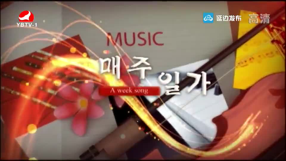 [매주일가 2018-08-20] 아버지의 미소 - 차미령