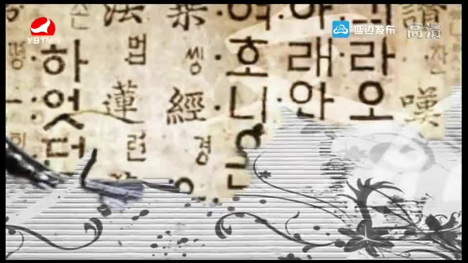 TV문화를 품다 2018-08-10