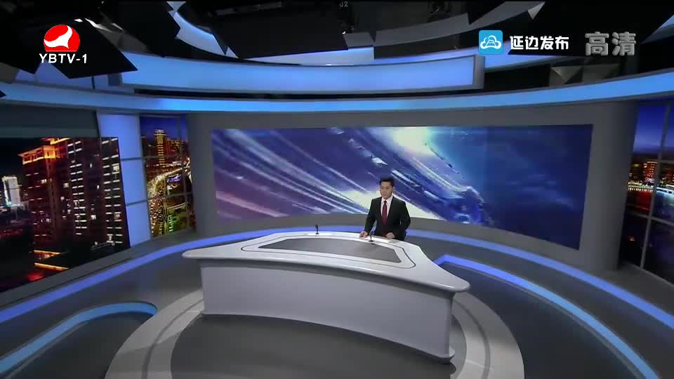 연변뉴스 2018-09-16