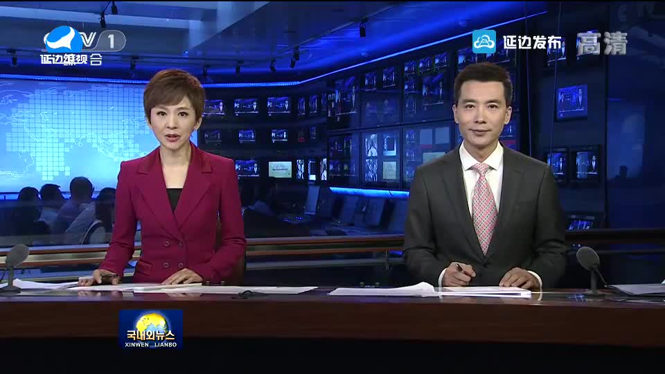 국내외 뉴스 2018-09-05