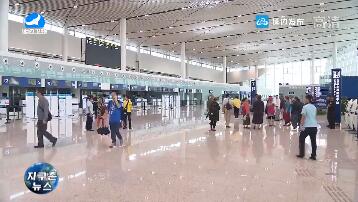 로주운룡공항 개통