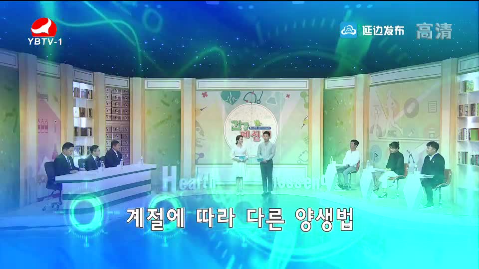 건강메신저 2018-09-23