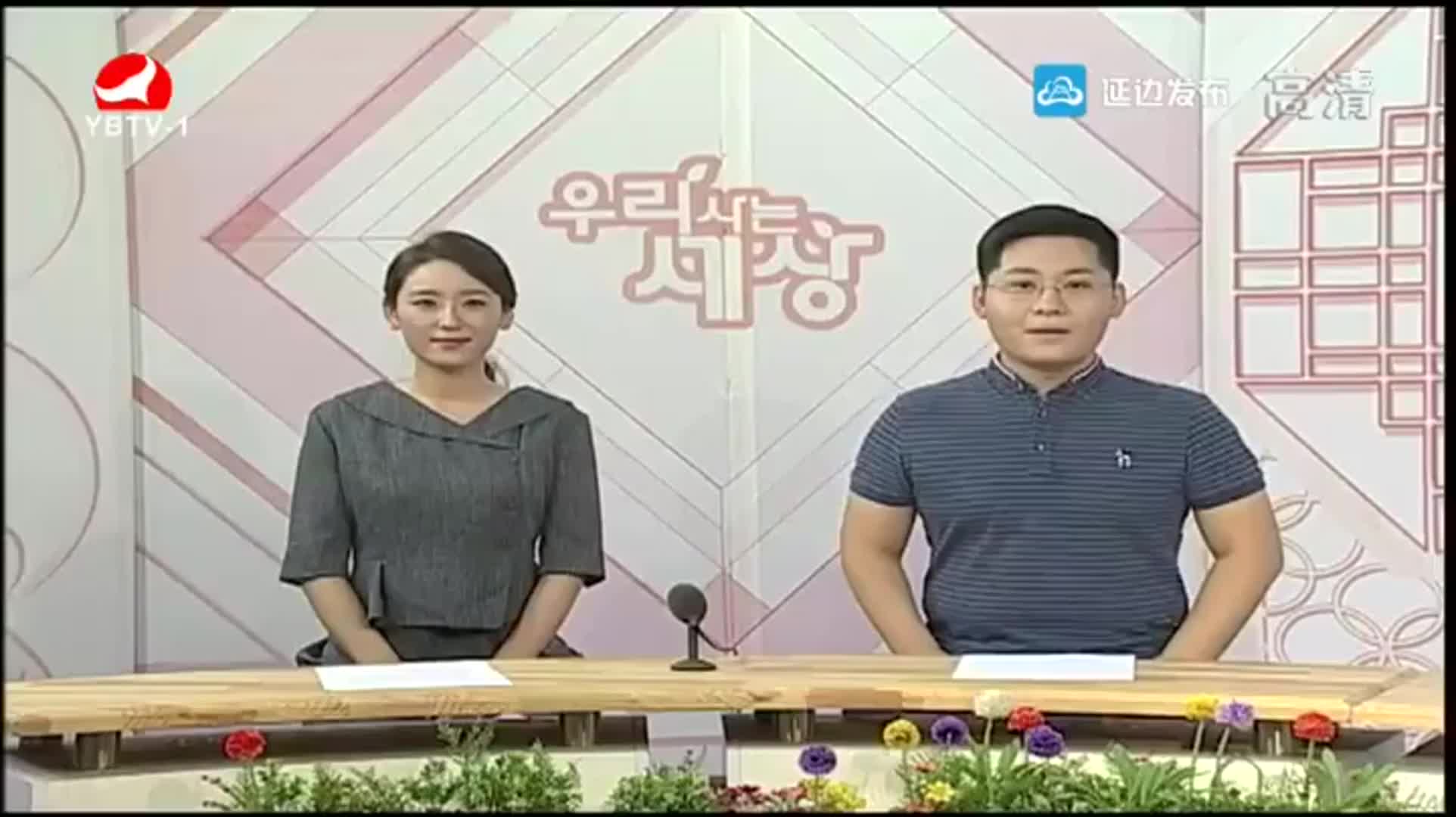 주츰씨의 달콤한 꿀이야기