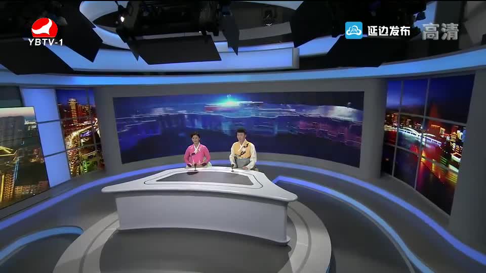 연변뉴스 2018-09-03