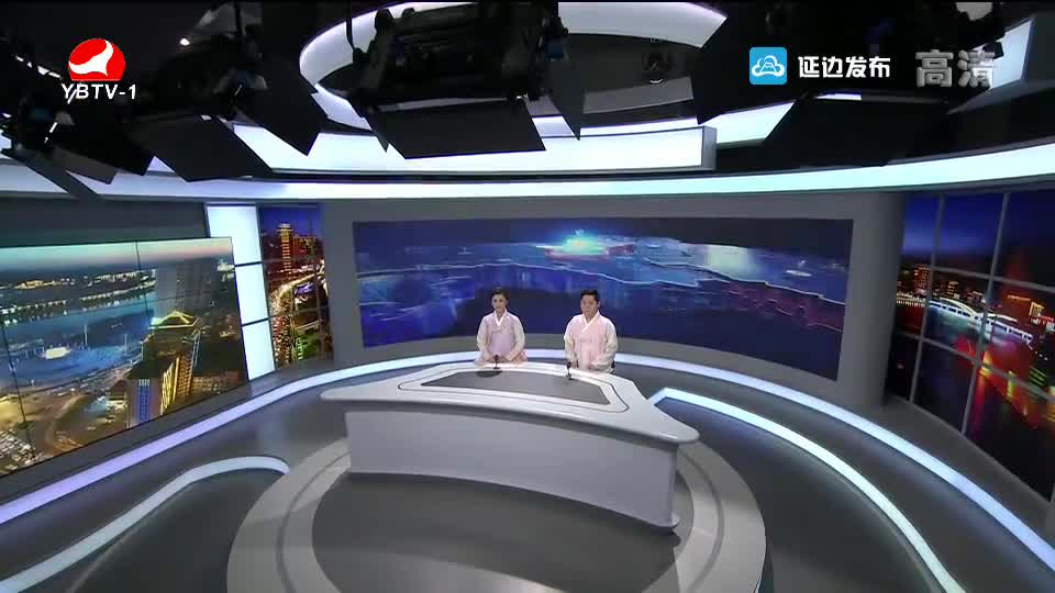 연변뉴스 2018-09-24