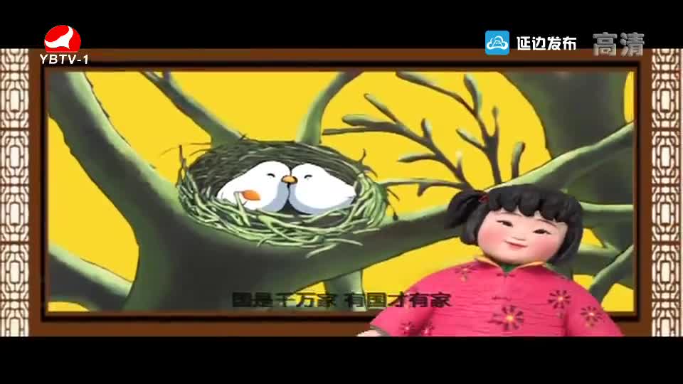 우리 노래 대잔치 2018-10-20