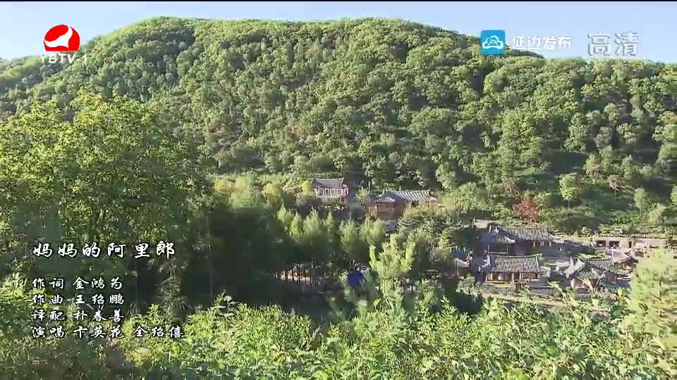 [매주일가 2018-10-23] 妈妈的阿里郎-卞英花 全绍僖