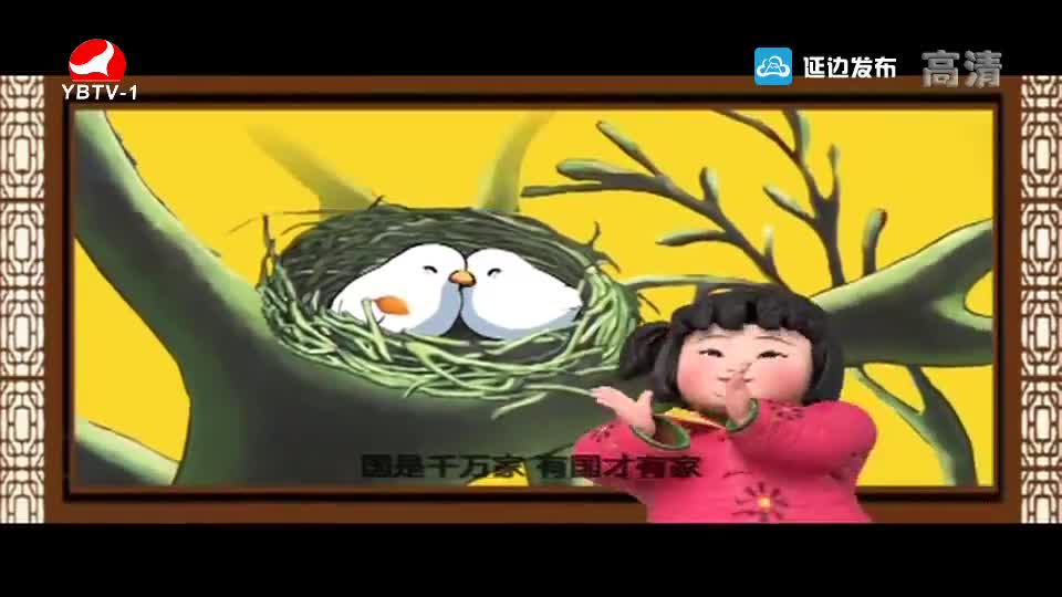 사랑으로 가는 길 2018-10-27