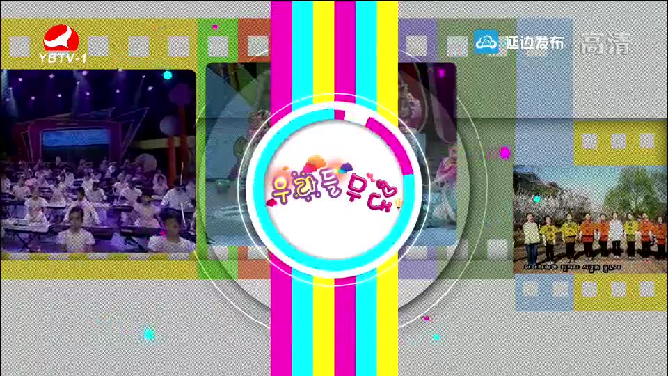 우리네 동산 2018-10-08