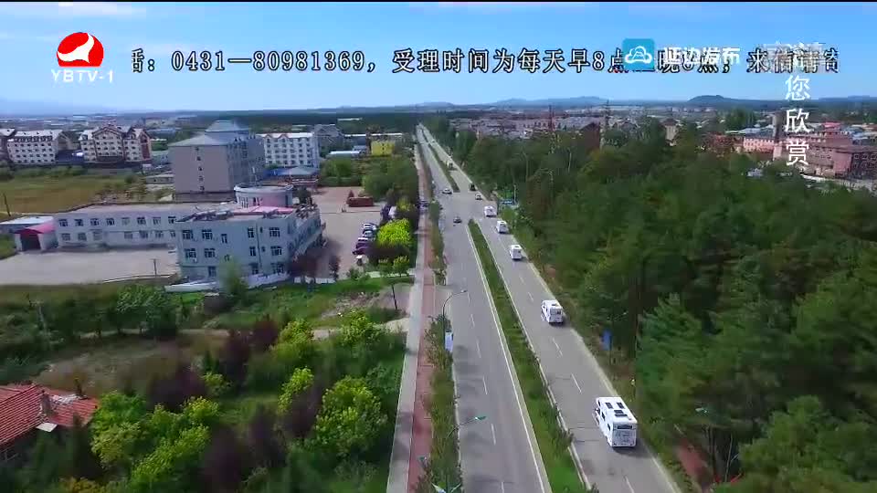 최적의 관광명소 연변 2018-11-08