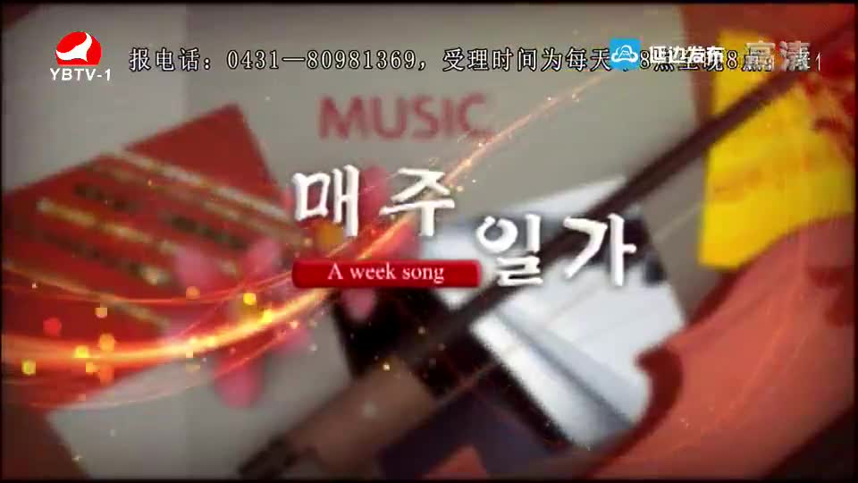 [매주일가 2018-11-12]락엽을 밟으며 - 최향란