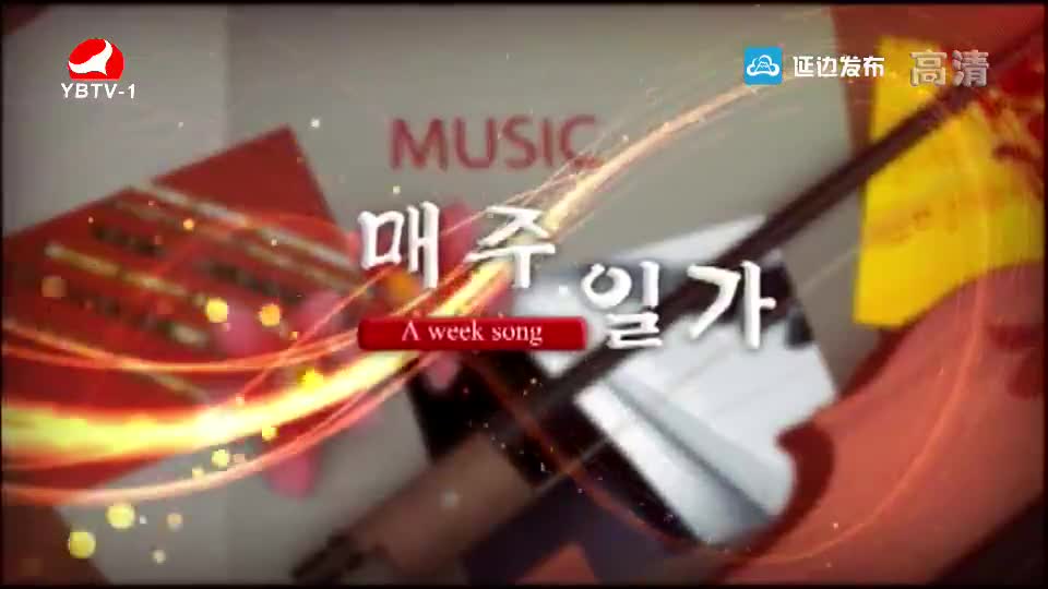 [매주일가 2018-11-26] 어머니 모습-리려봉