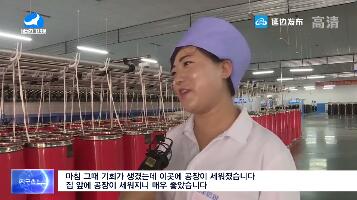 녕하 방직종업원 주란, 직업녀성의 꿈 실현