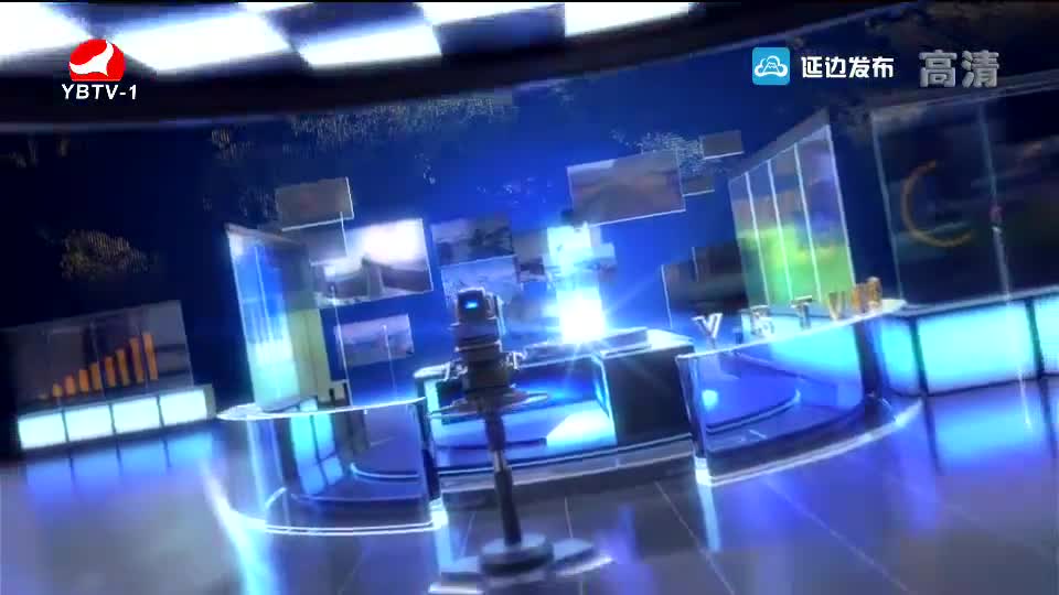 연변뉴스 2018-11-23