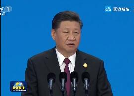 습근평 제1차중국국제수입박람회개막식에 참석해 기조연설 발표